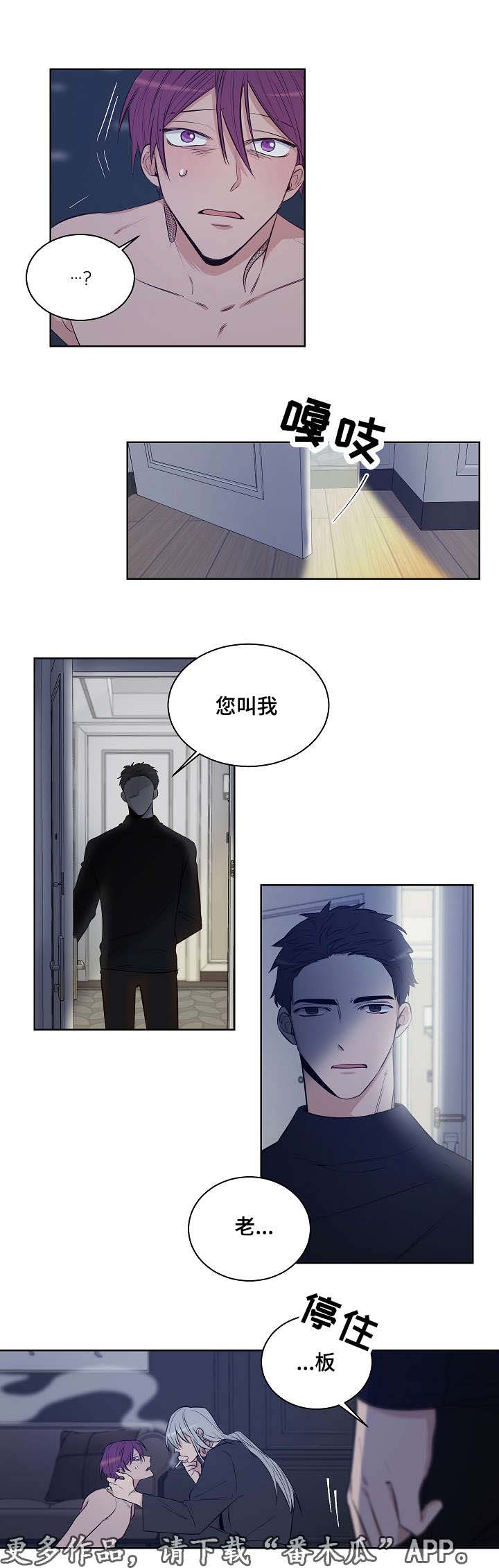 第25章：不愿意6