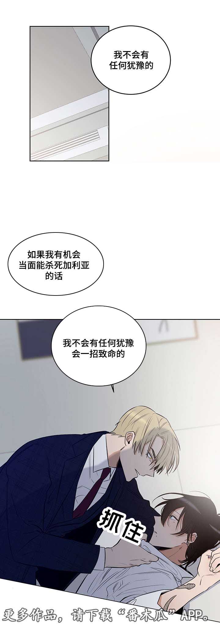 第14章：让我成为你的情人2