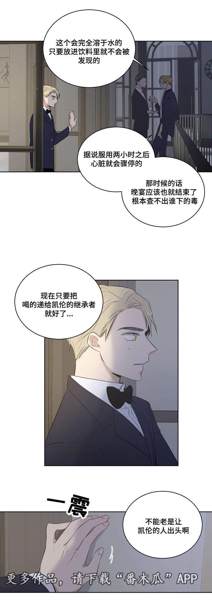 第22章：互相替代对方14