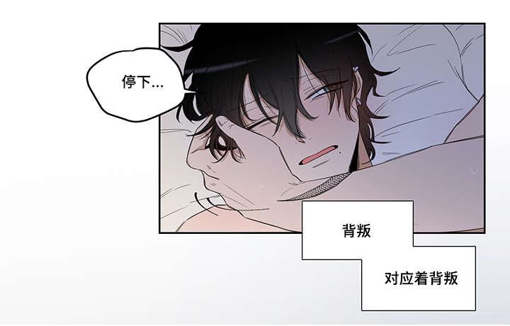 第1章：陷阱2