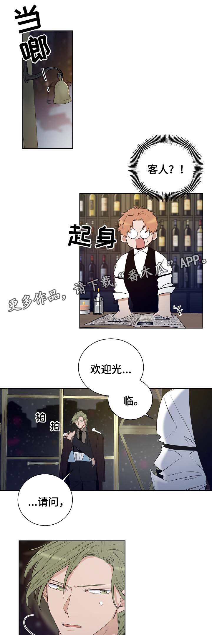第51章：不想错过他9