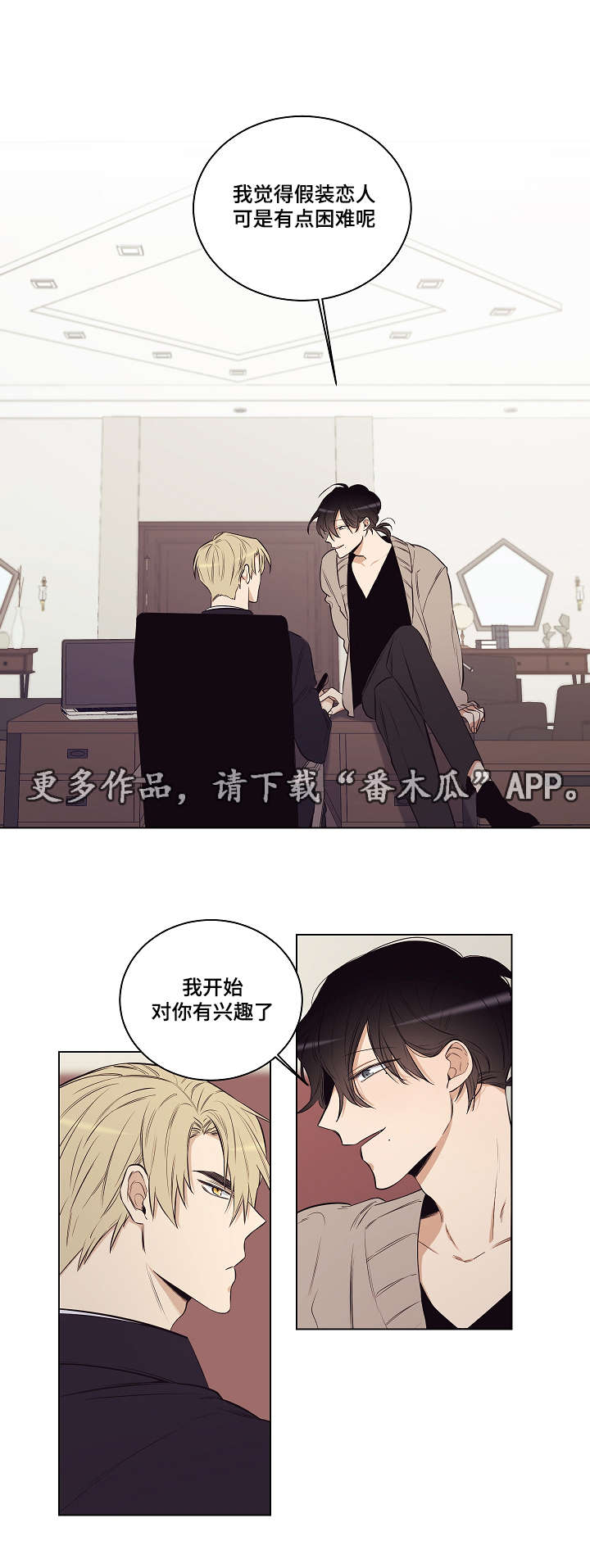 第27章：曾经的你0