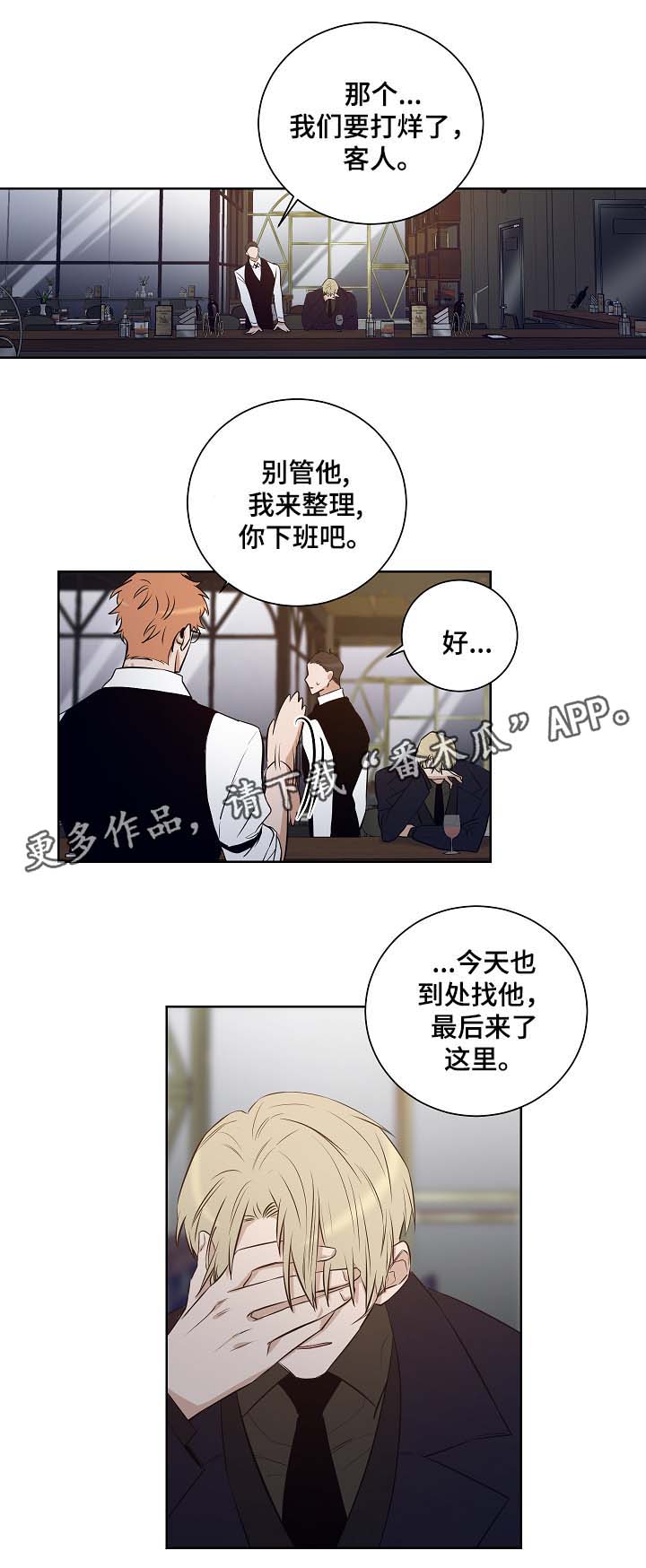 第53章：留在我身边5