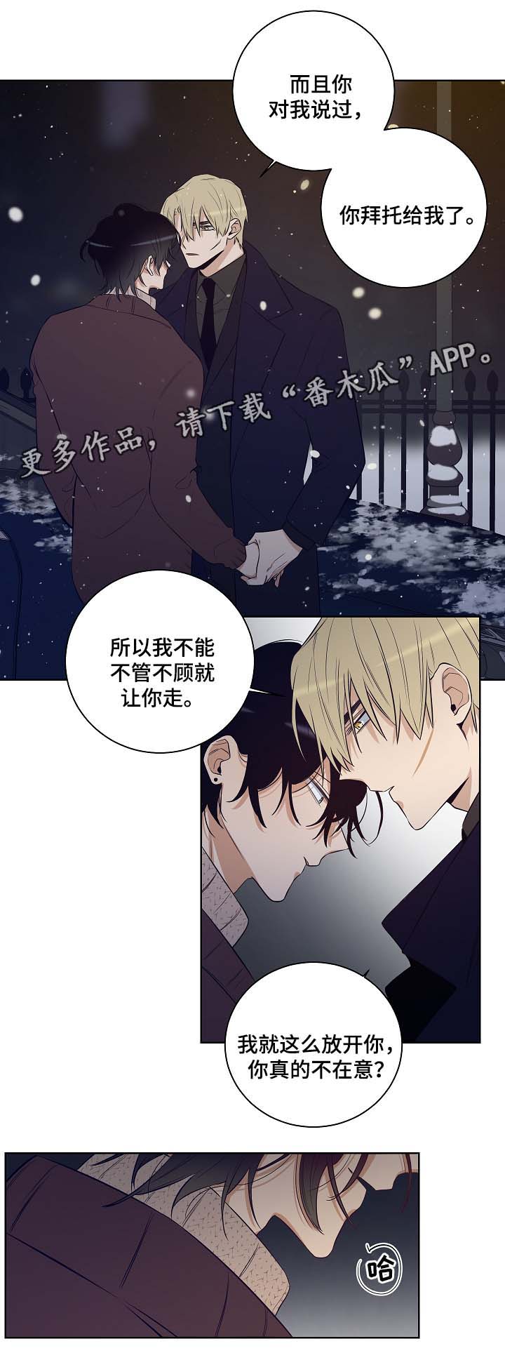 第54章：因为喜欢你11