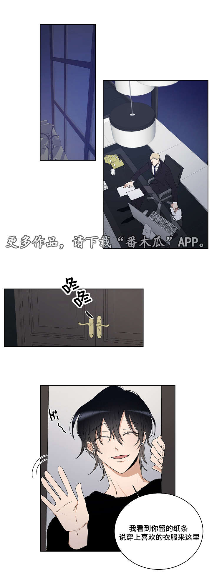 第29章：表白3