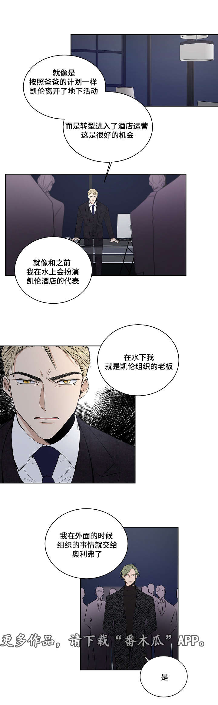 第29章：表白8