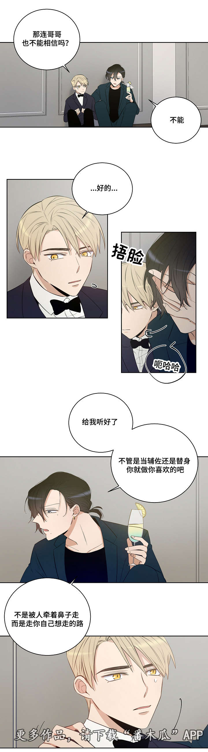 第23章：毒药9
