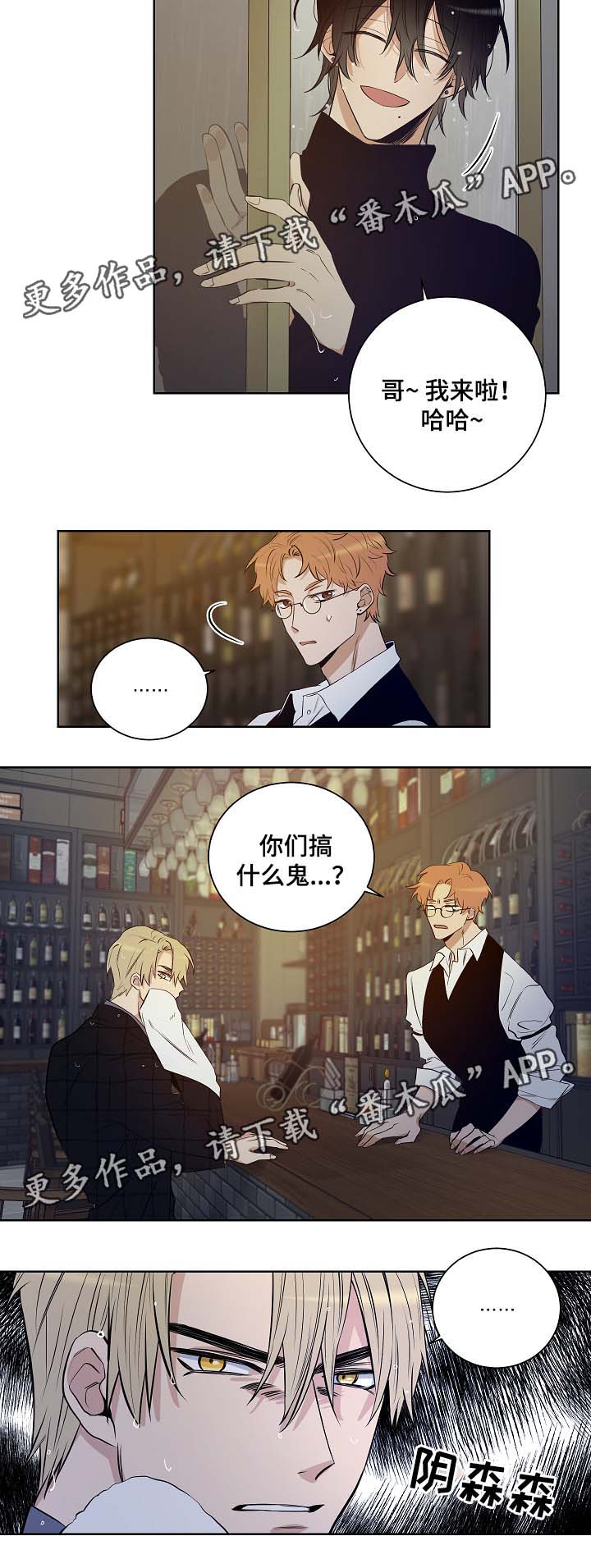 第36章：寻找12