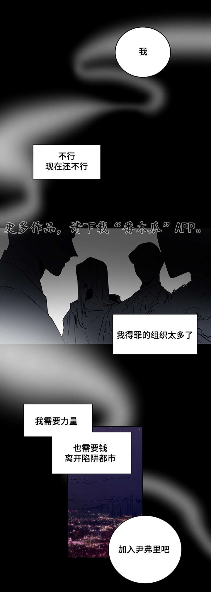 第15章：噩梦6