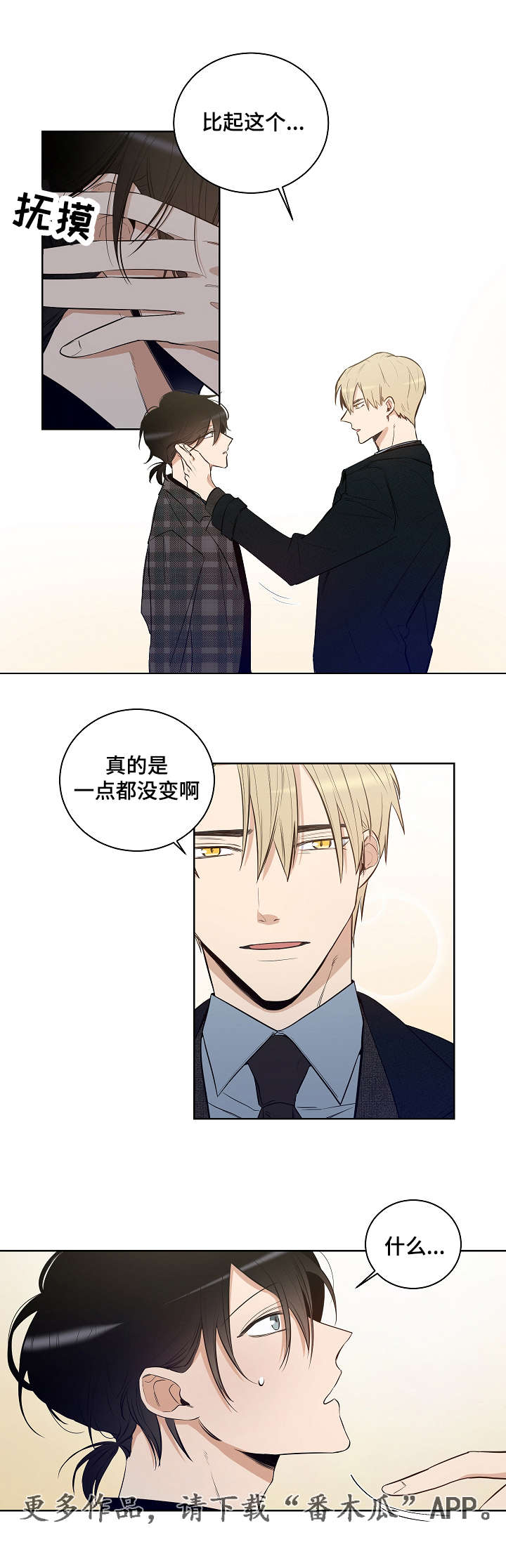 第17章：我们是恋人0