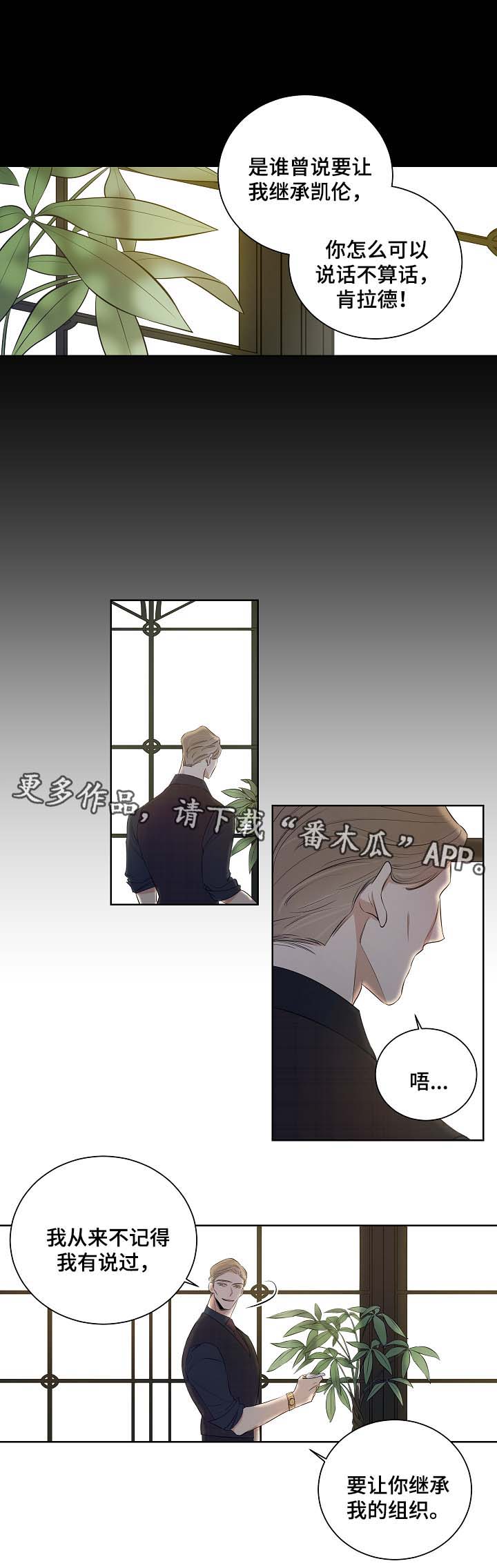 第48章：舍小求大0