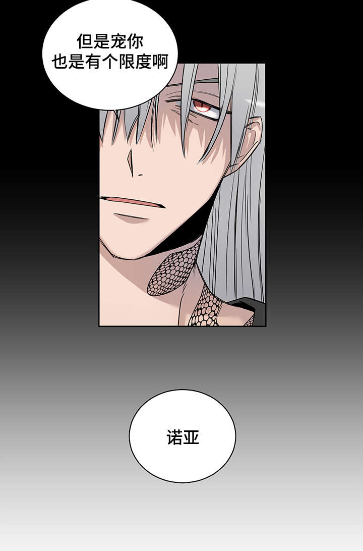 第2章：我这命运啊9