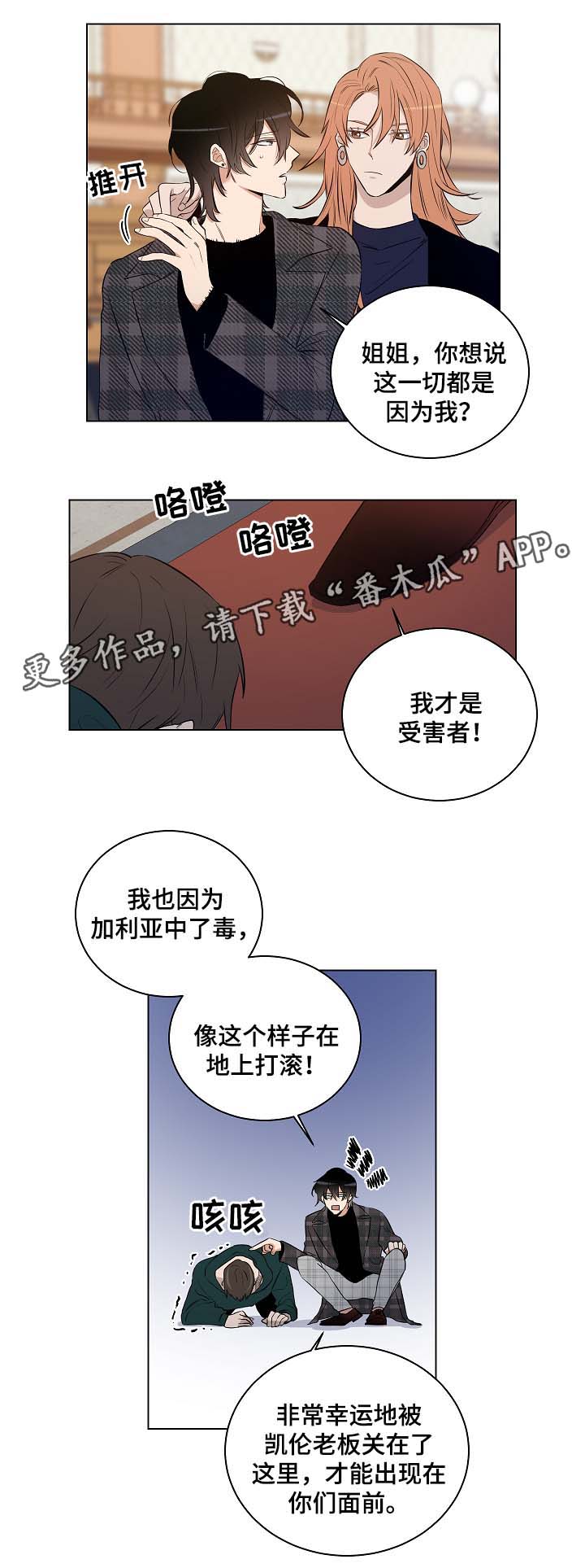 第30章：杀气腾腾0