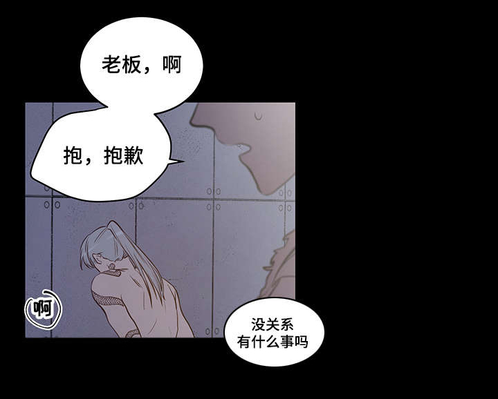 第13章：我可是会逃跑的7