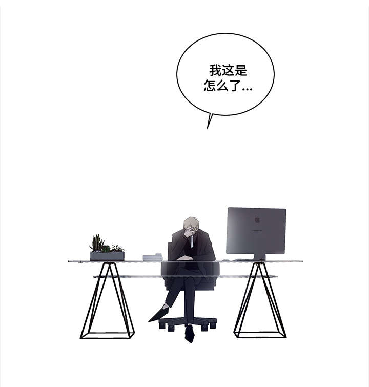 第6章：多重间谍3