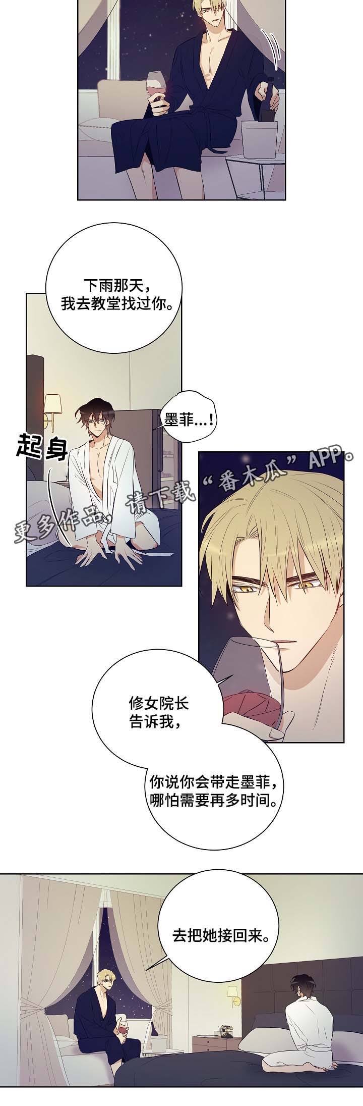 第43章：派对开始1
