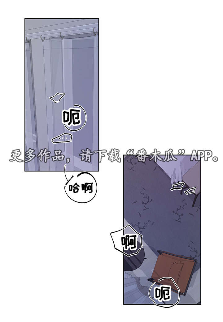 第8章：抱抱我8