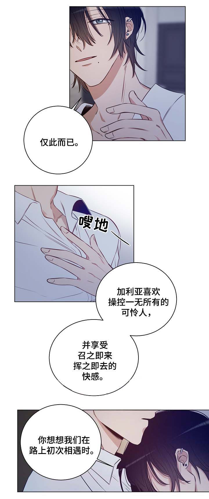 第32章：害怕动摇0