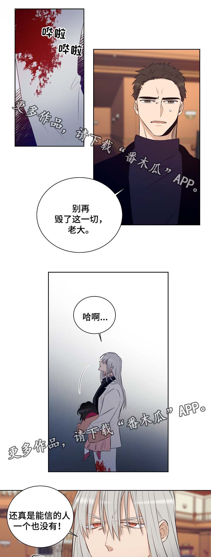 第49章：挡枪1