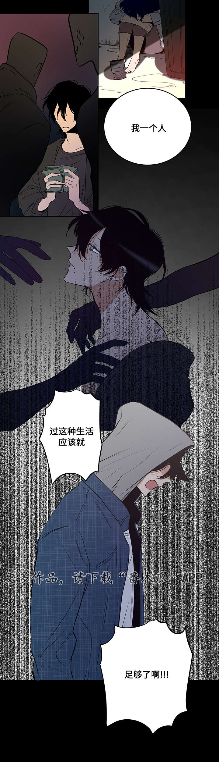第15章：噩梦4