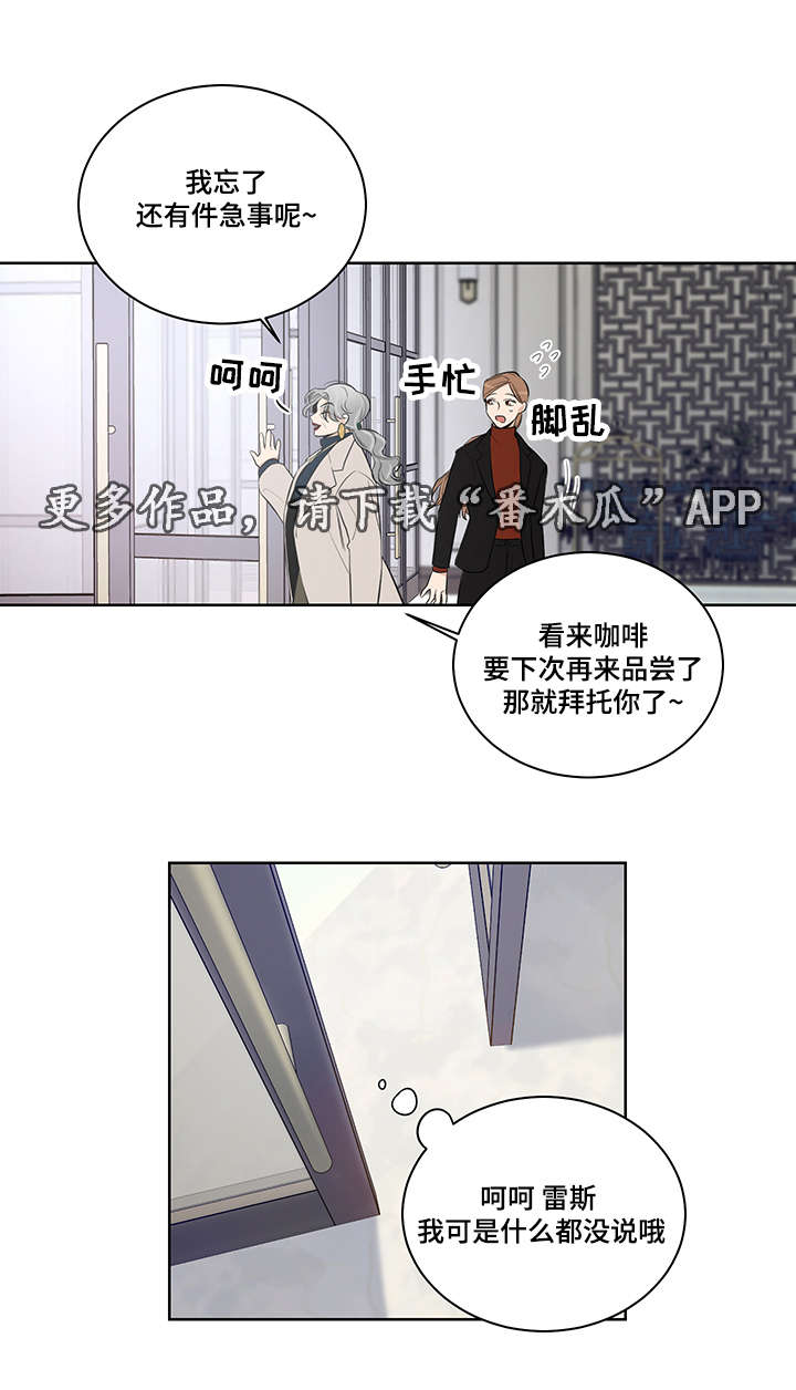 第20章：治病12