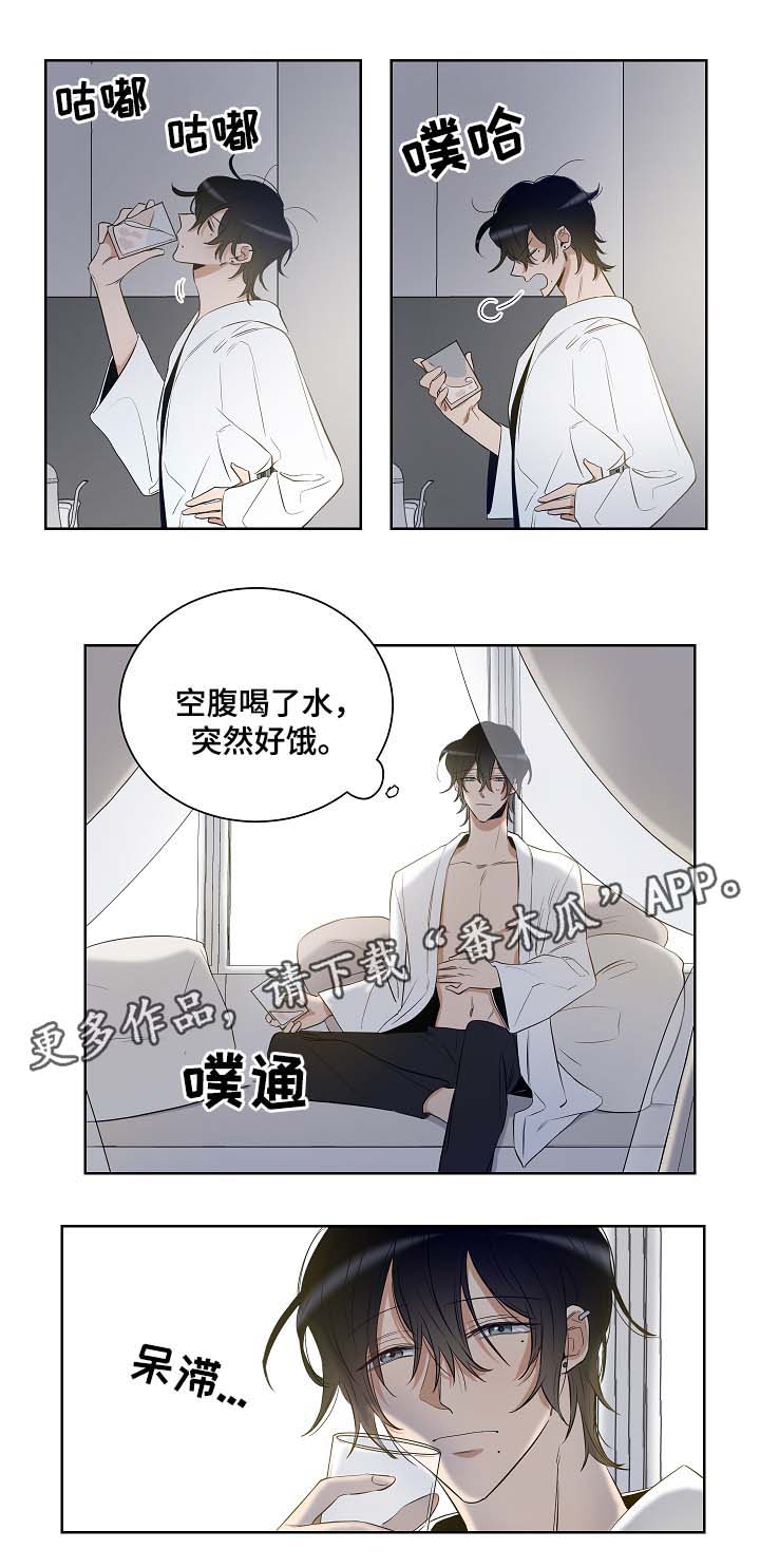 第33章：好想出去6