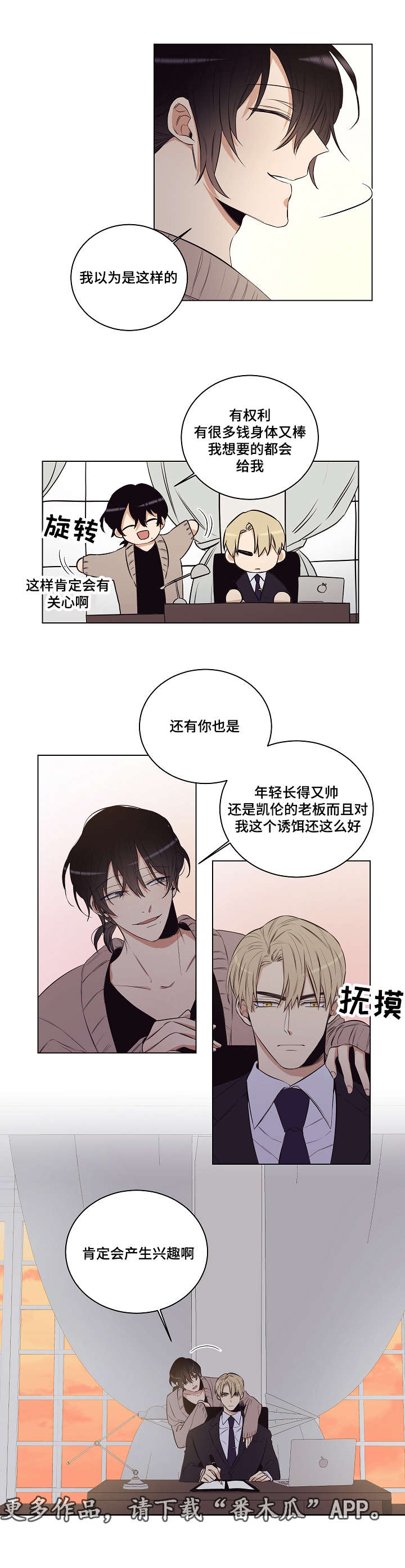 第27章：曾经的你4