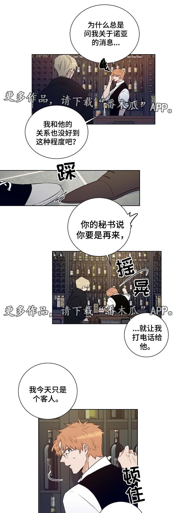 第53章：留在我身边2