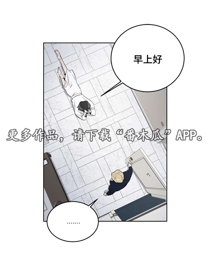 第11章：你们没有什么区别2