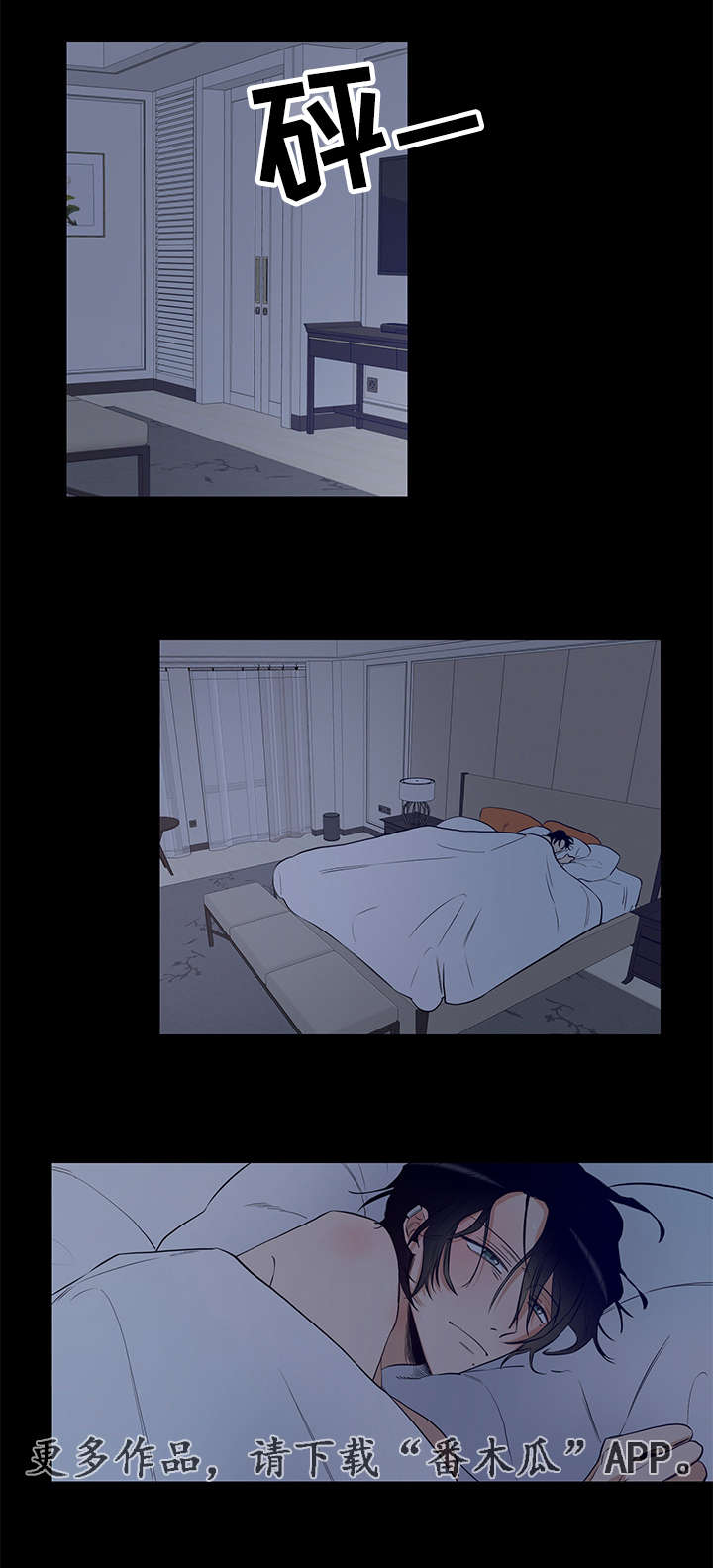 第9章：复仇4