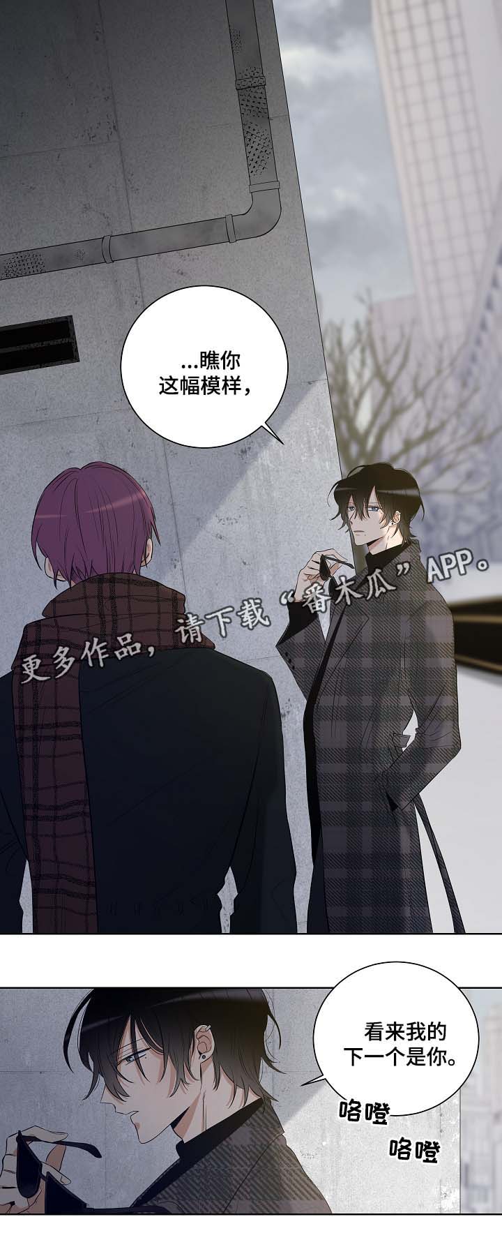 第35章：别再回来0