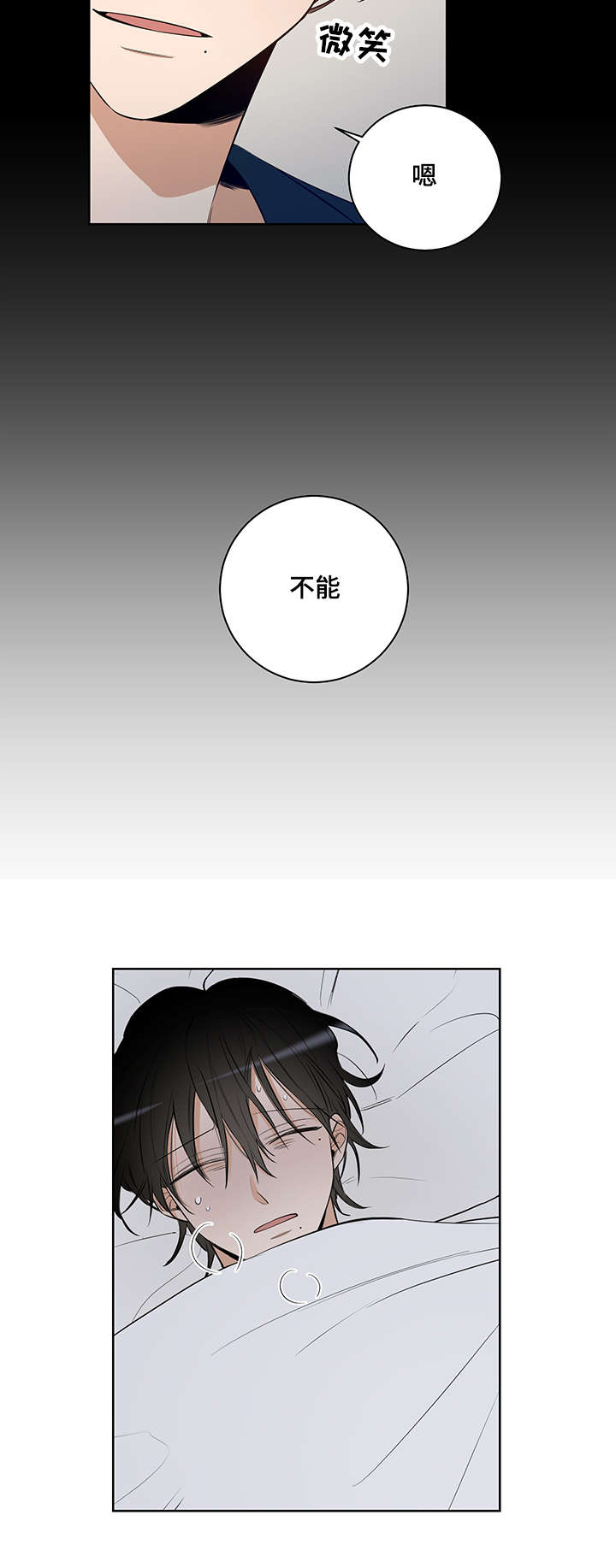 第20章：治病1