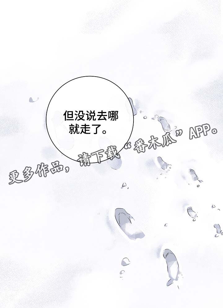 第51章：不想错过他11