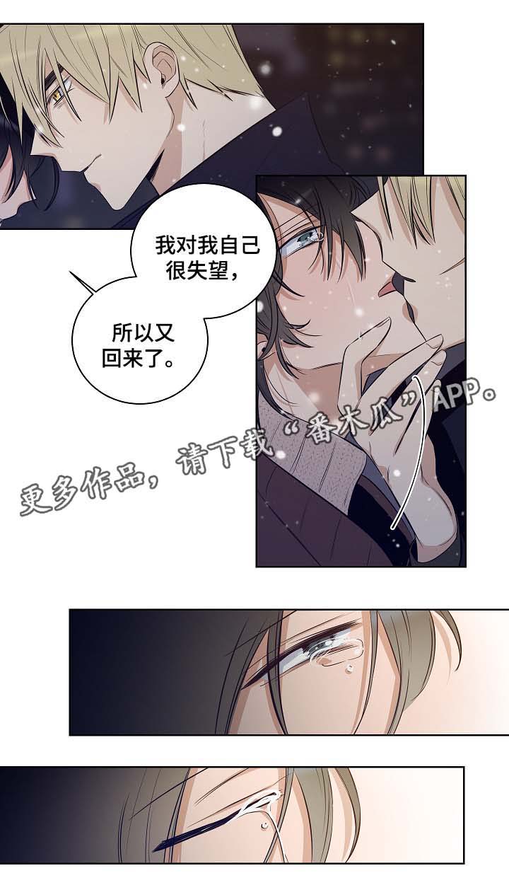 第55章：陷阱都市（完结）2
