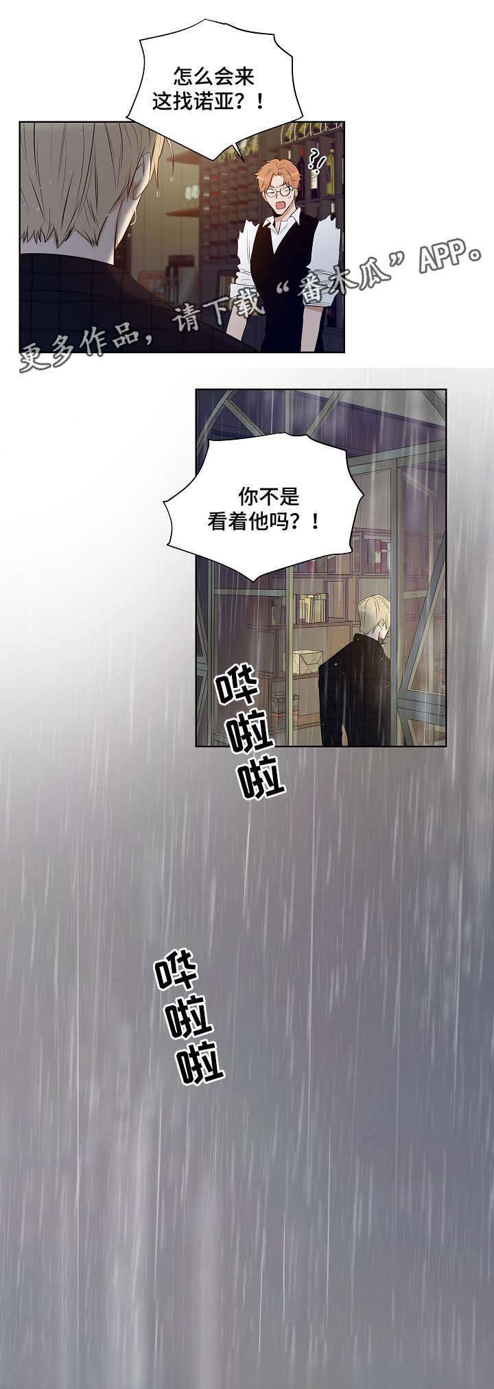 第37章：不要令人担心1