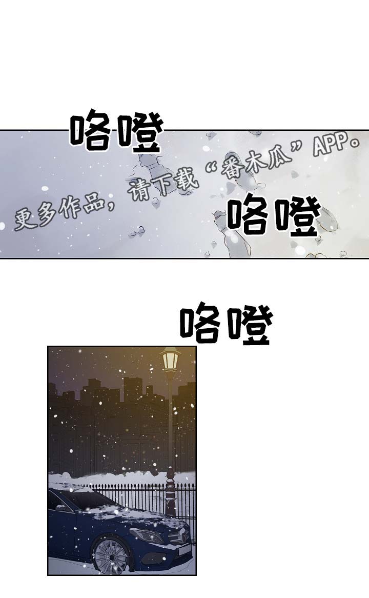 第54章：因为喜欢你7