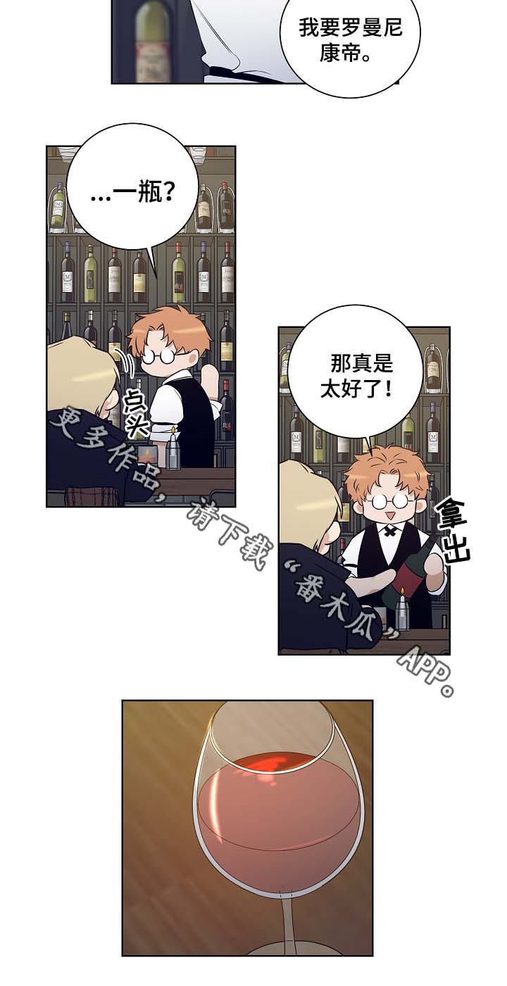 第53章：留在我身边3