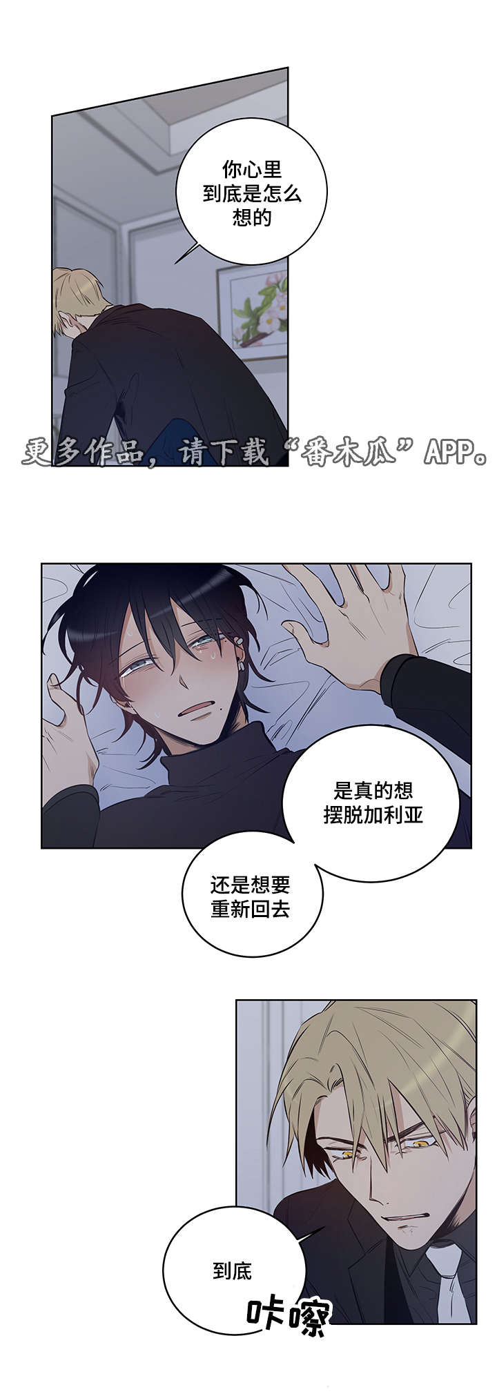 第8章：抱抱我5