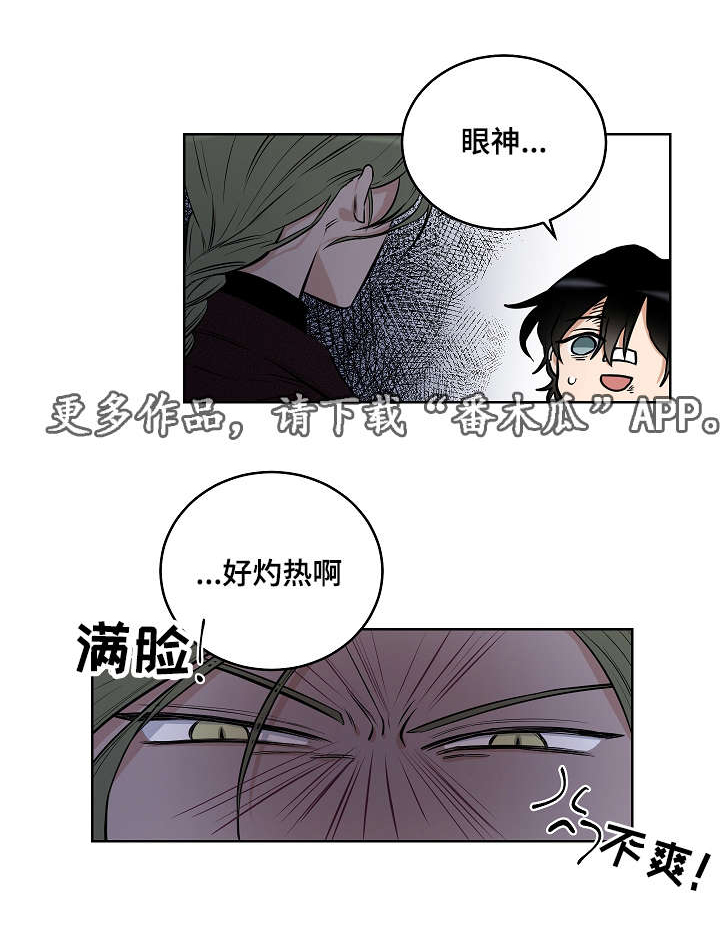 第16章：耀眼的我0