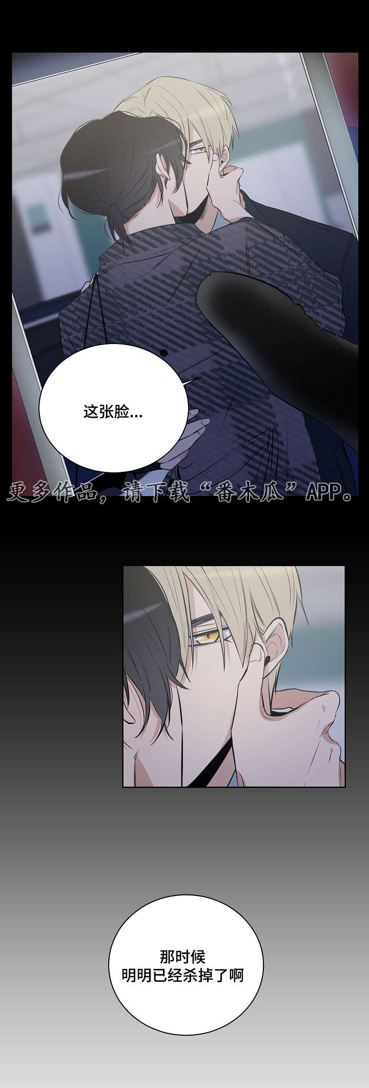 第18章：教堂16