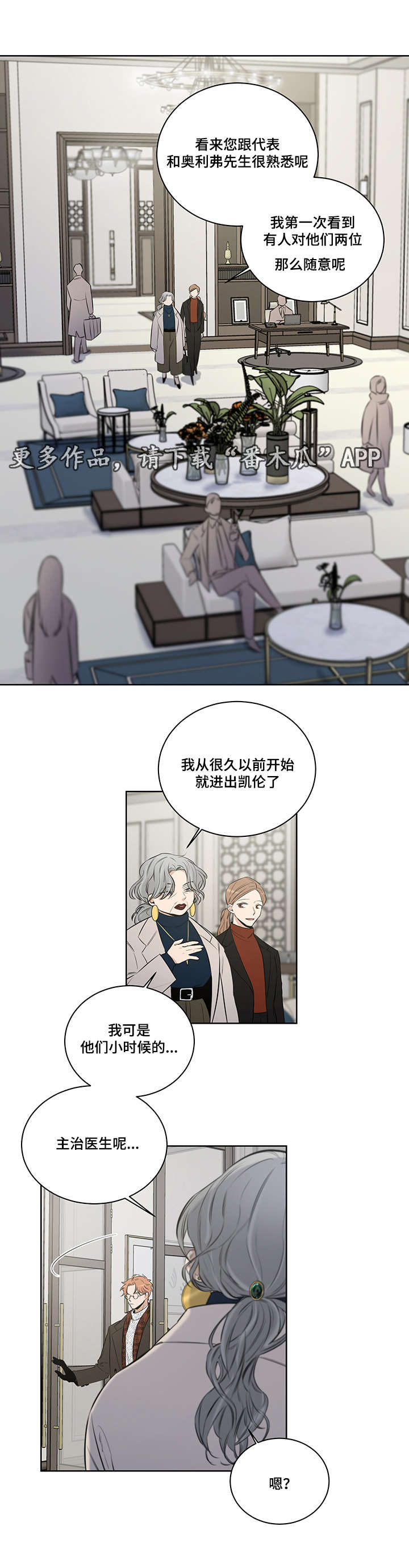 第20章：治病9