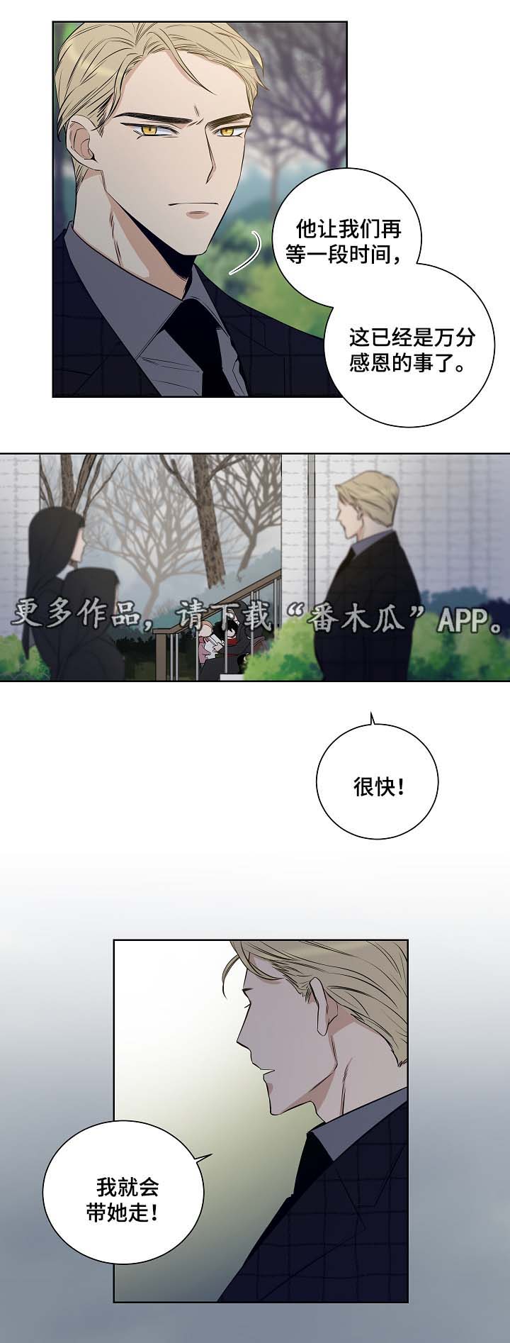 第36章：寻找6