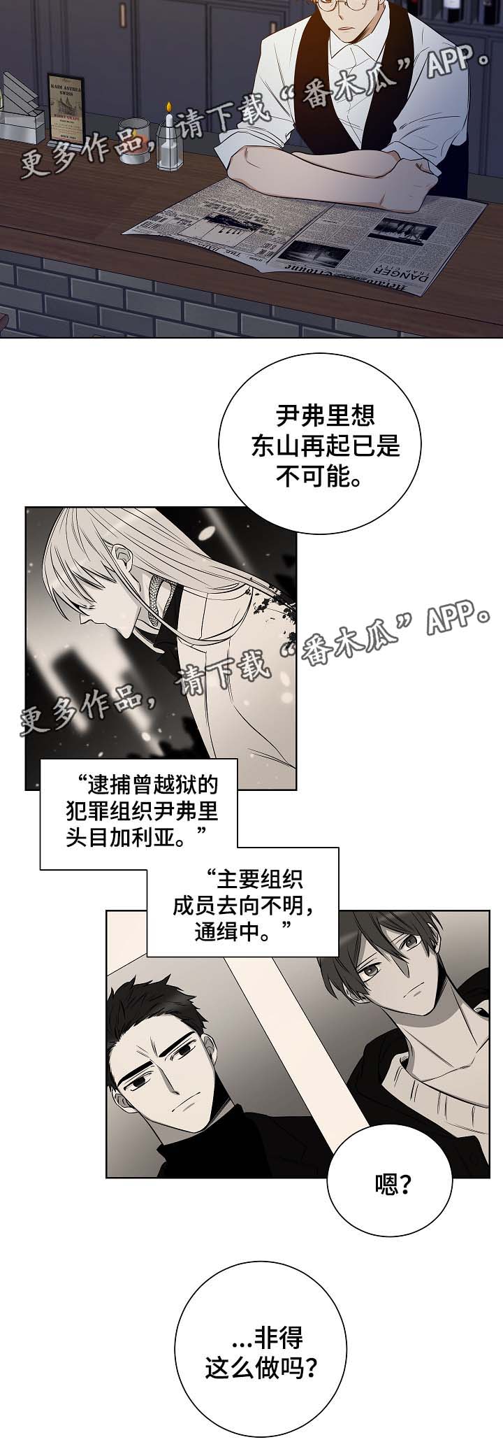 第51章：不想错过他8