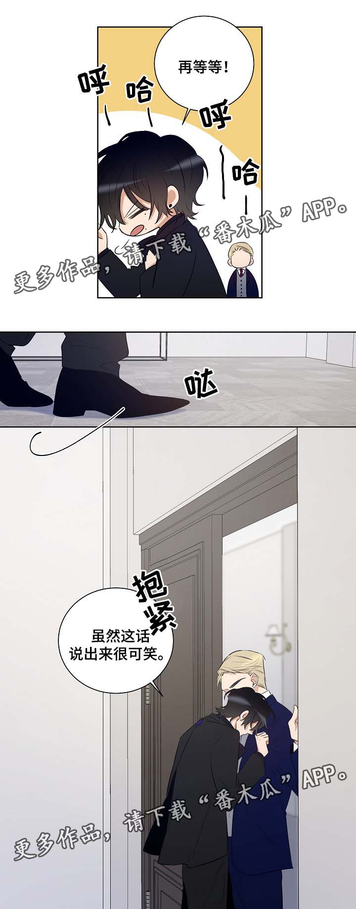 第43章：派对开始12