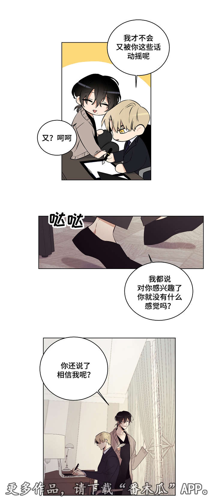 第27章：曾经的你1