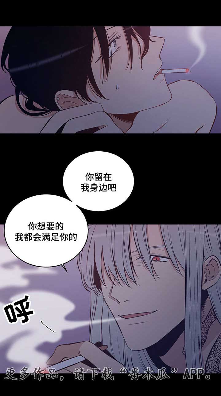 第15章：噩梦7