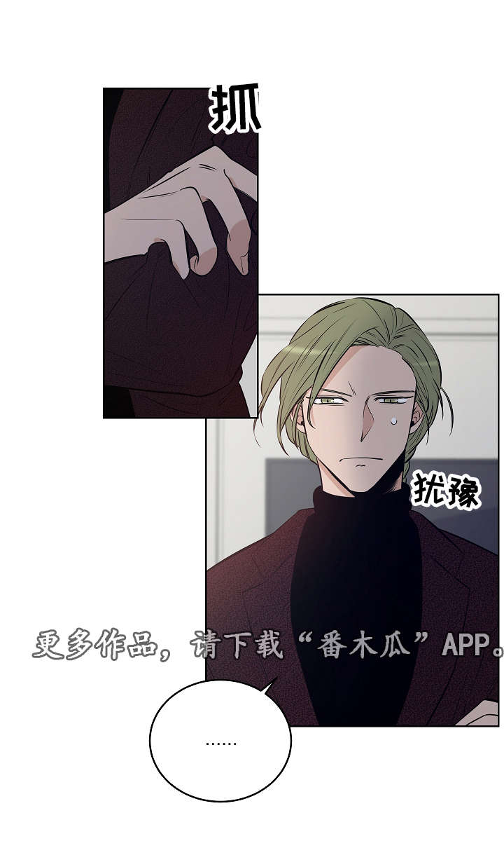 第16章：耀眼的我6