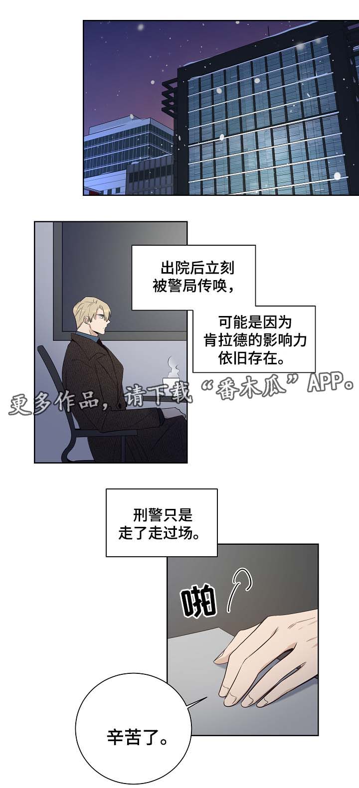 第52章：我不该放开你0
