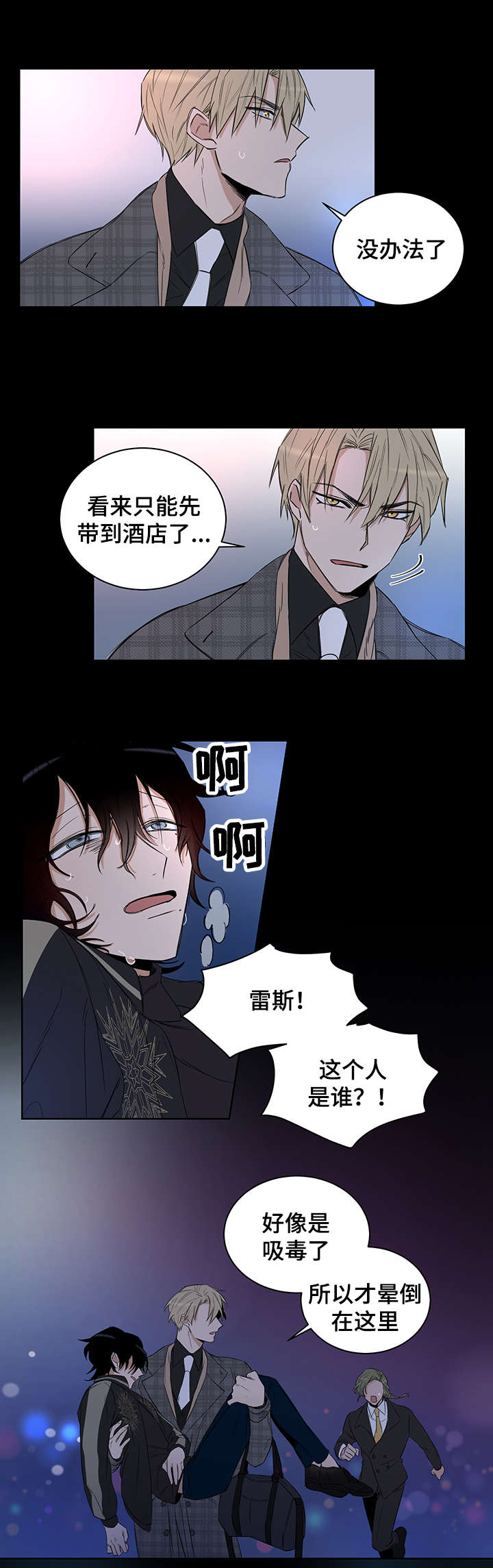第1章：陷阱10