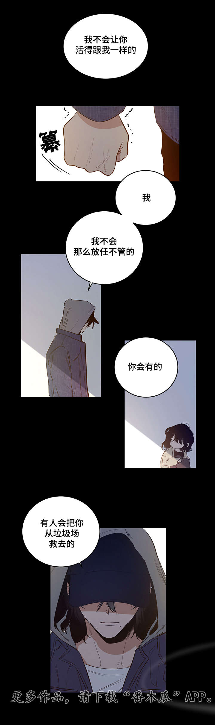 第15章：噩梦5